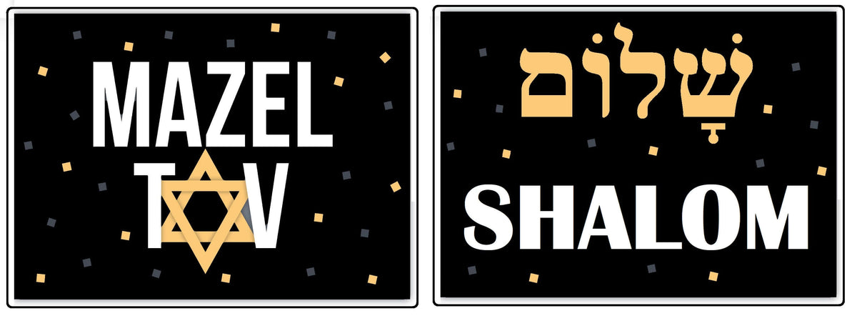 Mazel Tov and Shalom photo booth prop with vibrant colors, 10" double-sided with anti-glare quality.