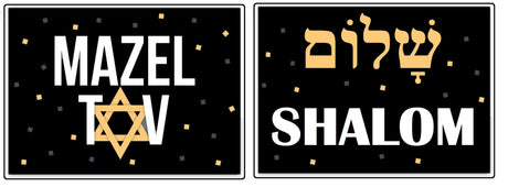 Mazel Tov and Shalom photo booth prop with vibrant colors, 10" double-sided with anti-glare quality.