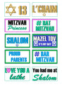 Mitzvah Set Photo Booth Props featuring 10 sayings on double sided signs, anti-glare, perfect for celebrations.